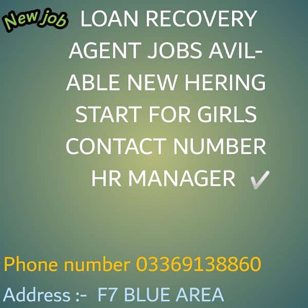 LOAN RECOVERY JOB AVILABLE INDIAN LOAN RECOVERY FOR GIRLS ONLY 0