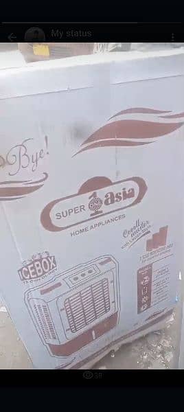 Super 1 Asia Air Cooler 2