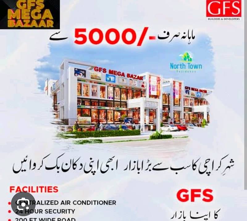 Mega Mall Shop for sale only 7 lac 0