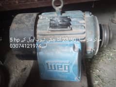 5 HP motor FOR 23/50 ATA CHAKKI