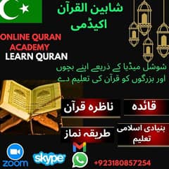 Earn and learn Quran '
3days Free trail 0