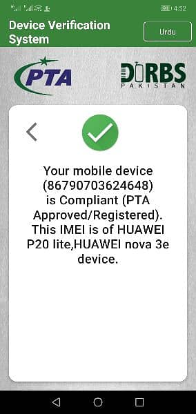 huawei 4 gb 64 gb all ok hy good betry time only mobile he 5