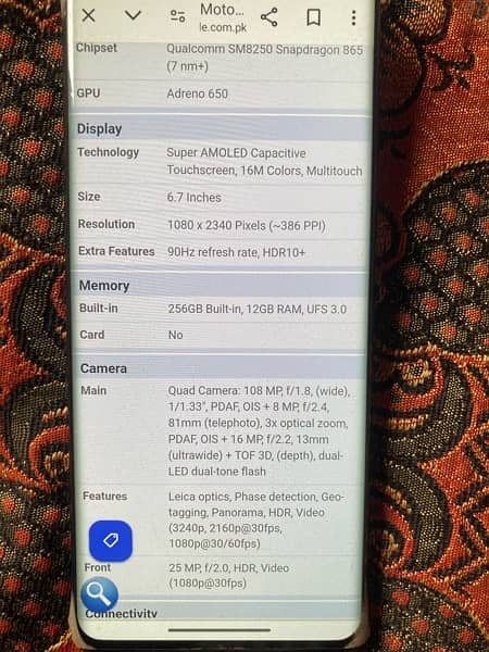 Moto Edge plus (12/256 Gb) 10