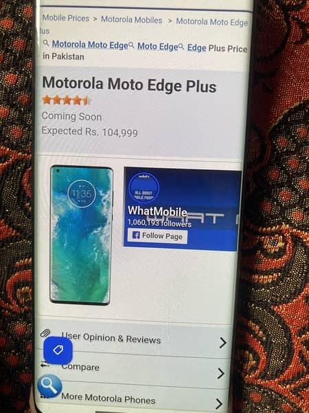 Moto Edge plus (12/256 Gb) 11