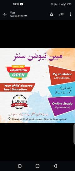online Quran pak and tuition centre