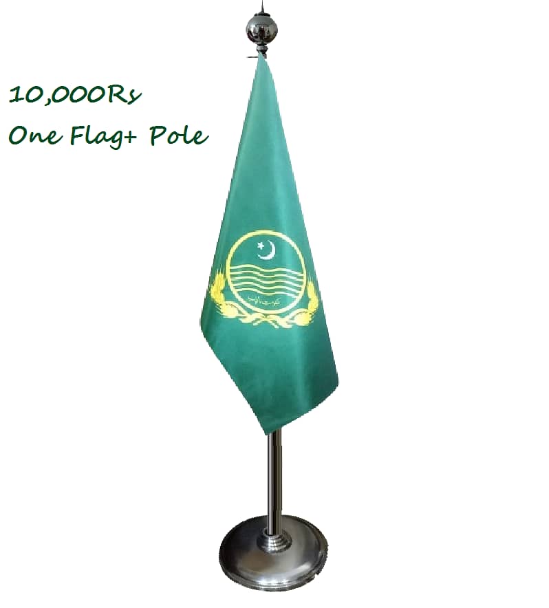 Punjab Government Flag  for office , Pakistan Flag , Country Flags 5