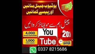 you tube 4k watch time in low price