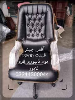 office chairs / office furniture / repairing center