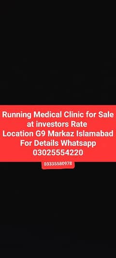 Running Medical Clinic For Sale in Islamabad
