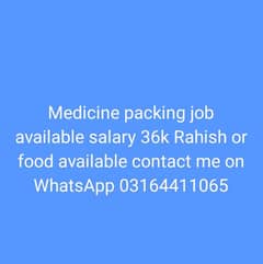 Medicine packing job available male and female staff required 0