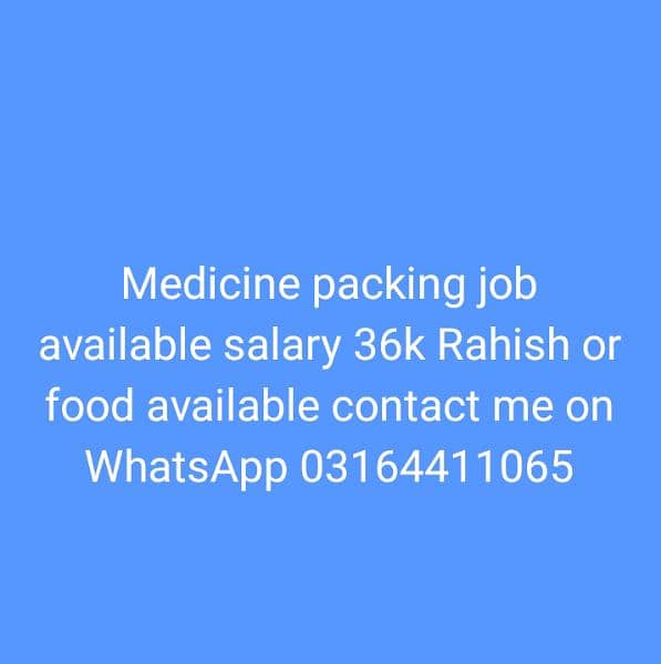 Medicine packing job available male and female staff required 0