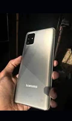 Samsung A51