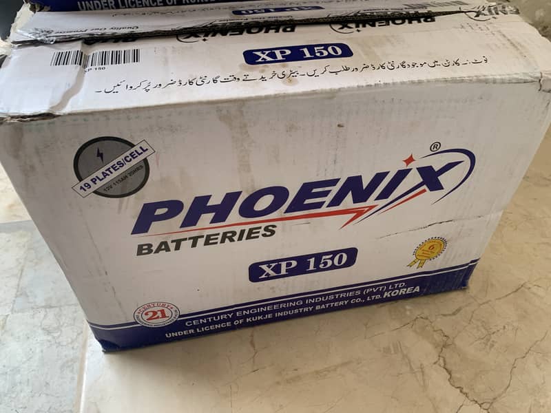 Brand new Phoenix 150 0