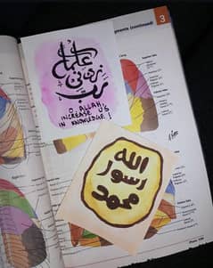 PACK OF 2 MINI ISLAMIC ARABIC CALLIGRAPHY BOOKMARKS
