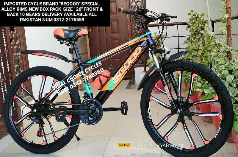 IMPORTED BICYCLE NEW PACK DIFFERENT PRICE DELIVERY ALL PAK 03427788360 16