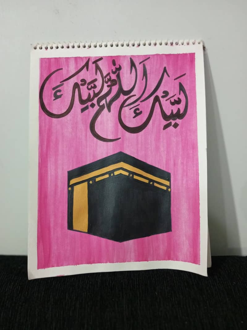 KHANA KAABA PAINTING LABBAIK ALLAH HUMA LABBAIK CALLIGRAPHY 12x10 inch 0