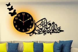 Islamic Analogue Wall Clock With Light