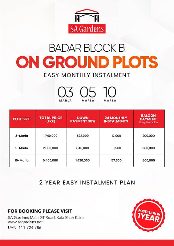 5 Marla plot Badar B easy 2 year's installments plan SA Garden phase ll 0