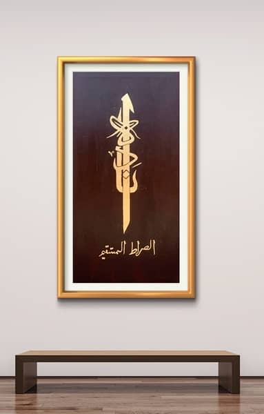 Gold leaf calligraphy painting 1