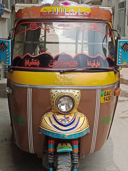 rickshaw 0