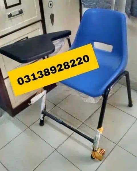 study chair | School chair | academic chair |student chair 03138928220 0