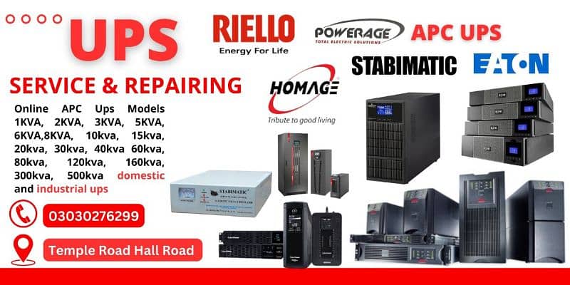 Apc Ups Repairing | Service on site Homage | Emerson Ups Repairing lab 0