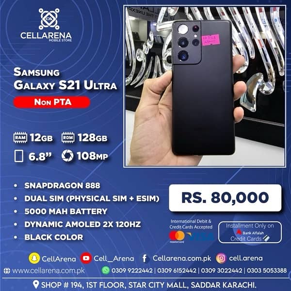 Cellarena Samsung S21 Ultra 0