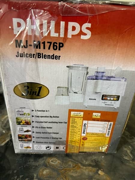 Philips 3 in 1 juicer 1