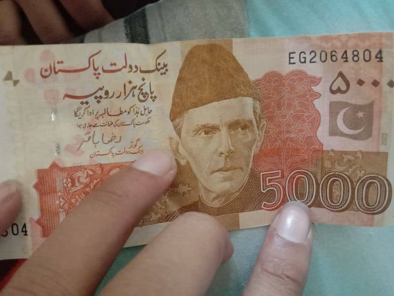 804 wala note Hai rs 15000 0