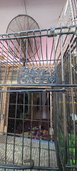 Master Folding cage 8 portion 9/10 condition 3