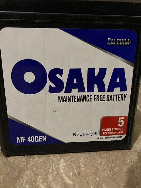 Osaka dry battery 4