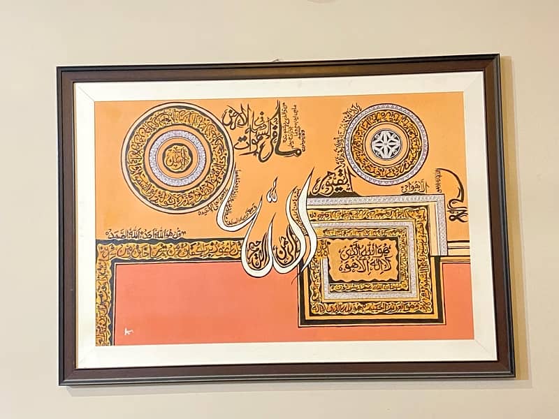 Islamic Arabic Calligraphy 0