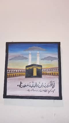 Kaaba Painting