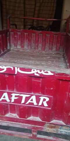Teez tartar loader rickshaw 150cc 03074437726