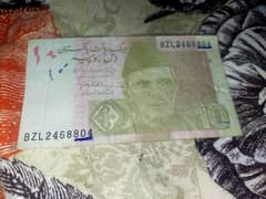 qaidi 804 note aur 786 wala note