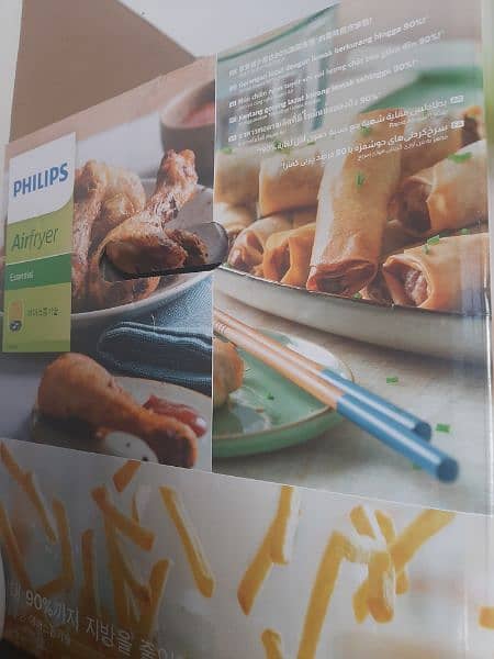 Philips Air Fryer 1