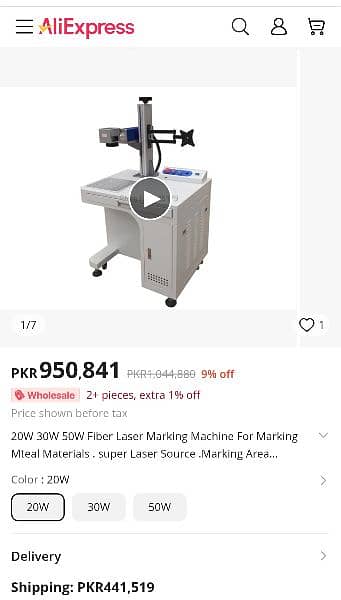 SUPER LASER 25W Laser Engraving Machine  [ Ready to Use ) 4