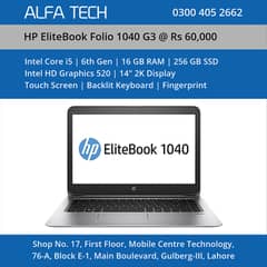 HP EliteBook Folio 1040 G3 (i5-6th-16-256-14”-2K-Touch) - ALFA TECH