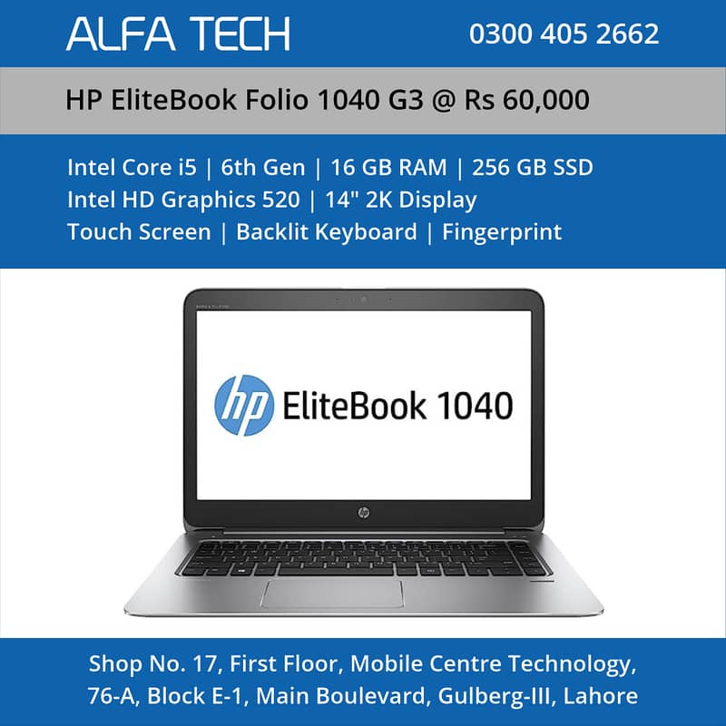 HP EliteBook Folio 1040 G3 (i5-6th-16-256-14”-2K-Touch) - ALFA TECH 0