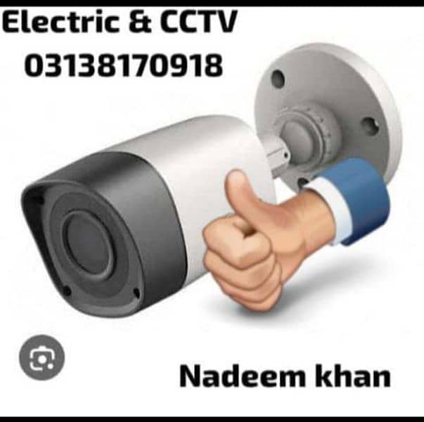 AIMI Electric & CCTV camera 0