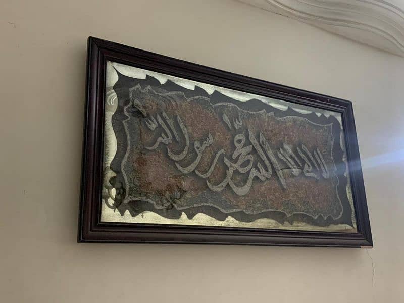 Kalma e tayyab wall hanging 1