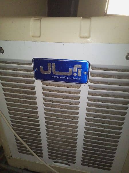 Air cooler Absal Irani 2