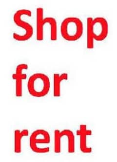 double story shop for rent
