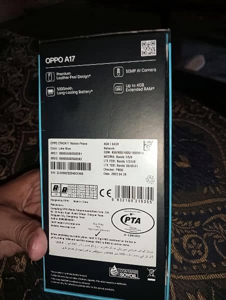 Oppo A17 10/10 condition only 5 months used 7