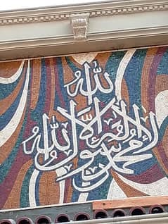 Marble mosaic for walls decorations