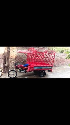United 100 cc noshahi loader rickshaw body