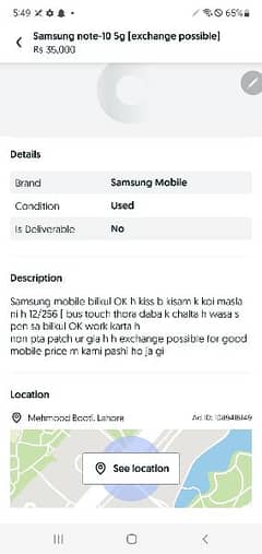 . Samsung note-10 5g exchange possible