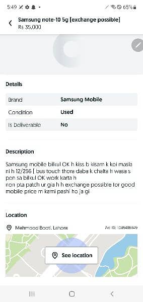 . Samsung note-10 5g exchange possible 0