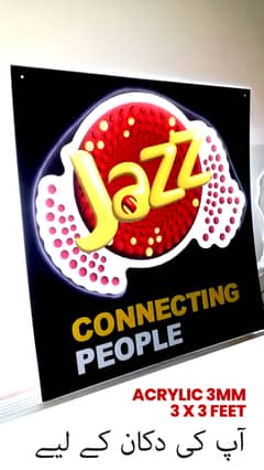 Jazz Signboard / Acrylic 3mm / 3D Logo / Backlight