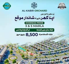 Book Your 3 Marla On Ground Plot with Just Rs. 200,000 and Rs. 8500 Monthly Instalment in Al Kabir Orchard KSK Lahore